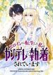 manga_10291_image