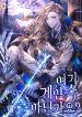 manga_10295_image