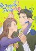 manga_10297_image
