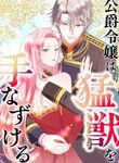 manga_10299_image