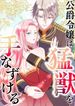 manga_10299_image