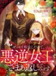 manga_10301_image