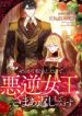 manga_10301_image