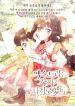 manga_10303_image