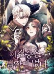 manga_10305_image