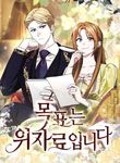 manga_10309_image