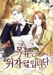 manga_10309_image