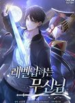 manga_10311_image