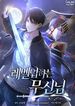 manga_10311_image