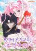 manga_10313_image