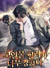 manga_10315_image