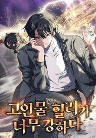 manga_10315_image