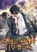 manga_10315_image