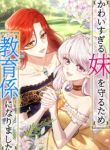 manga_10317_image