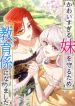 manga_10317_image