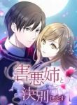 manga_10323_image