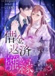 manga_10329_image