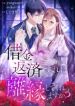 manga_10329_image