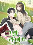 manga_10333_image
