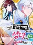manga_10335_image