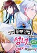 manga_10335_image