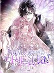 manga_10337_image