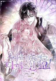 manga_10337_image