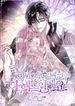 manga_10337_image