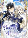 manga_10356_image