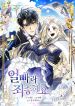 manga_10356_image