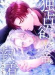 manga_10358_image