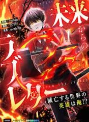 manga_10360_image