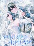 manga_10362_image