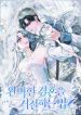 manga_10362_image
