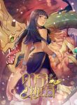 manga_10366_image
