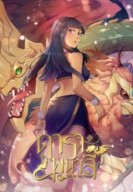 manga_10366_image