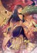 manga_10366_image