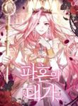 manga_10368_image