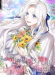 manga_10370_image