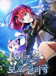 manga_10372_image
