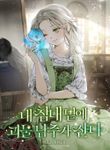 manga_10384_image