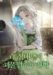 manga_10384_image