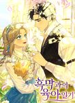manga_10426_image