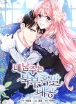 manga_10500_image