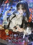 manga_10502_image