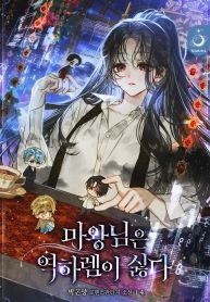 manga_10502_image