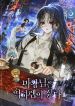 manga_10502_image