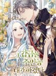 manga_10504_image