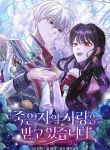 manga_10506_image