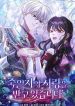 manga_10506_image